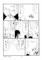Lobster Spot / いせえびスポット [Kikuta Kouji] [Zettai Junpaku Mahou Shoujo] Thumbnail Page 23