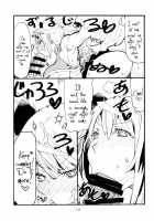 Lobster Spot / いせえびスポット [Kikuta Kouji] [Zettai Junpaku Mahou Shoujo] Thumbnail Page 09