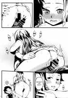 Demon Sister's Pregnancy / 鬼妹の妊 [Mao Fabao] [Kimetsu No Yaiba] Thumbnail Page 17