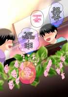 Iinari Oppai Challenge / いいなりおっぱいチャレンジ [BLZ] [Super Real Mahjong] Thumbnail Page 30