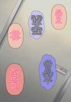 Iinari Oppai Challenge / いいなりおっぱいチャレンジ [BLZ] [Super Real Mahjong] Thumbnail Page 36