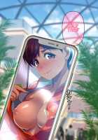 Iinari Oppai Challenge / いいなりおっぱいチャレンジ [BLZ] [Super Real Mahjong] Thumbnail Page 03