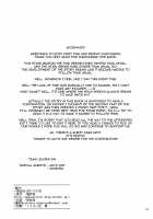 Shoujo Saimin Club ~JD Model Beit no Wana~ / 少女催眠倶楽部 ~JDモデルバイトの罠~ [Aya Shachou] [Touhou Project] Thumbnail Page 21