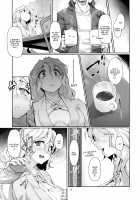 Shoujo Saimin Club ~JD Model Beit no Wana~ / 少女催眠倶楽部 ~JDモデルバイトの罠~ [Aya Shachou] [Touhou Project] Thumbnail Page 07