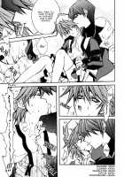 HOT SUMMER NIGHT / 城之内克也受け [tahara sho-ichi] [Yu-Gi-Oh] Thumbnail Page 13