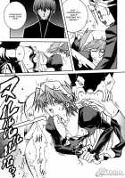 HOT SUMMER NIGHT / 城之内克也受け [tahara sho-ichi] [Yu-Gi-Oh] Thumbnail Page 17