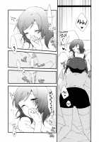 Private Tsunderation Round 4 / プライベート★ツンデレーション Round 4 [Sekihara | Sekihara Umina] [Love Live!] Thumbnail Page 18