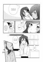 Private Tsunderation Round 4 / プライベート★ツンデレーション Round 4 [Sekihara | Sekihara Umina] [Love Live!] Thumbnail Page 26