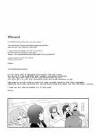 Private Tsunderation Round 4 / プライベート★ツンデレーション Round 4 [Sekihara | Sekihara Umina] [Love Live!] Thumbnail Page 31