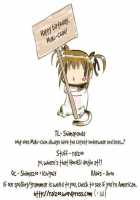 Private Tsunderation Round 4 / プライベート★ツンデレーション Round 4 [Sekihara | Sekihara Umina] [Love Live!] Thumbnail Page 34