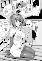 Shishou o Haramaseru made Derarenai Simulator 2 / 師匠を孕ませるまででられないシミュレーター2 [Haruhisky] [Fate] Thumbnail Page 11