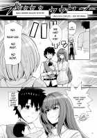 Shishou o Haramaseru made Derarenai Simulator 2 / 師匠を孕ませるまででられないシミュレーター2 [Haruhisky] [Fate] Thumbnail Page 24