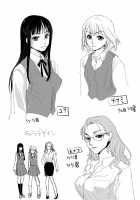 Watashi to Watashi / 私と私 [Urakawa Opera] [Original] Thumbnail Page 25