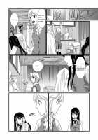 Watashi to Watashi / 私と私 [Urakawa Opera] [Original] Thumbnail Page 07