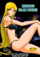 NIGHTHEAD GALAXY EXPRESS 999 [Aratamaru] [Galaxy Express 999] Thumbnail Page 01