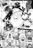 G-cup Kyokon Doutei Shojo na Seiso-kei Futanari Onee-san ga Mousou Onanie de Ikimakuri Shasei Shimakuri!! / Gカップ巨根童貞処女な清楚系ふたなりお姉さんが妄想オナニーでイきまくり射精しまくり!! [Mitsugi] [Original] Thumbnail Page 24