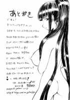 Mahora Houshi / まほら奉仕 [Raipa Zrx] [Mahou Sensei Negima] Thumbnail Page 32
