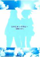 Mahora Houshi / まほら奉仕 [Raipa Zrx] [Mahou Sensei Negima] Thumbnail Page 34