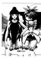 Mahora Houshi / まほら奉仕 [Raipa Zrx] [Mahou Sensei Negima] Thumbnail Page 03