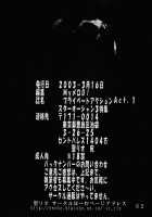 Private Action Act. 1 / プライベートアクションAct.1 [Ishikawa Jippei] [Star Ocean 3] Thumbnail Page 53