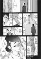 Metamorphose ~Celeb Zuma no Seien~ / メタモルフォーゼ ～セレブ妻の性宴～ [Aoi Hitori] [Original] Thumbnail Page 153