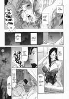 Metamorphose ~Celeb Zuma no Seien~ / メタモルフォーゼ ～セレブ妻の性宴～ [Aoi Hitori] [Original] Thumbnail Page 185