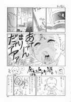 Metamorphose ~Celeb Zuma no Seien~ / メタモルフォーゼ ～セレブ妻の性宴～ [Aoi Hitori] [Original] Thumbnail Page 213