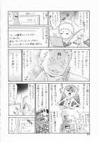Metamorphose ~Celeb Zuma no Seien~ / メタモルフォーゼ ～セレブ妻の性宴～ [Aoi Hitori] [Original] Thumbnail Page 214