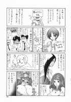 Metamorphose ~Celeb Zuma no Seien~ / メタモルフォーゼ ～セレブ妻の性宴～ [Aoi Hitori] [Original] Thumbnail Page 215