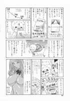 Metamorphose ~Celeb Zuma no Seien~ / メタモルフォーゼ ～セレブ妻の性宴～ [Aoi Hitori] [Original] Thumbnail Page 216