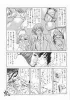Metamorphose ~Celeb Zuma no Seien~ / メタモルフォーゼ ～セレブ妻の性宴～ [Aoi Hitori] [Original] Thumbnail Page 217