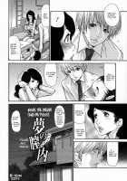 Zuma Chichi / ヅマちち [Aoi Hitori] [Original] Thumbnail Page 115