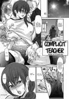 Zuma Chichi / ヅマちち [Aoi Hitori] [Original] Thumbnail Page 154