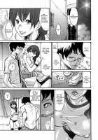 Zuma Chichi / ヅマちち [Aoi Hitori] [Original] Thumbnail Page 158
