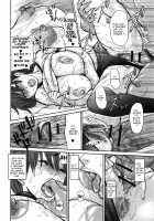 Zuma Chichi / ヅマちち [Aoi Hitori] [Original] Thumbnail Page 171