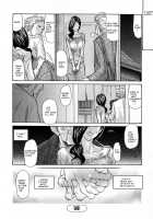Zuma Chichi / ヅマちち [Aoi Hitori] [Original] Thumbnail Page 43