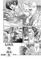 Zuma Chichi / ヅマちち [Aoi Hitori] [Original] Thumbnail Page 67