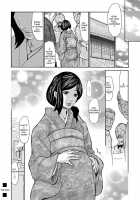 The Widow Coma Gangrape / 未亡人昏睡輪姦 [Aoi Hitori] [Original] Thumbnail Page 100