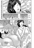 The Widow Coma Gangrape / 未亡人昏睡輪姦 [Aoi Hitori] [Original] Thumbnail Page 01