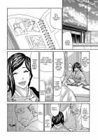 The Widow Coma Gangrape / 未亡人昏睡輪姦 [Aoi Hitori] [Original] Thumbnail Page 26
