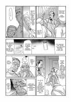 The Widow Coma Gangrape / 未亡人昏睡輪姦 [Aoi Hitori] [Original] Thumbnail Page 48
