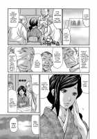 The Widow Coma Gangrape / 未亡人昏睡輪姦 [Aoi Hitori] [Original] Thumbnail Page 61
