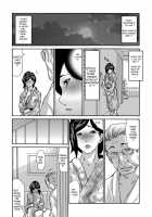 The Widow Coma Gangrape / 未亡人昏睡輪姦 [Aoi Hitori] [Original] Thumbnail Page 72