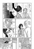 The Widow Coma Gangrape / 未亡人昏睡輪姦 [Aoi Hitori] [Original] Thumbnail Page 73