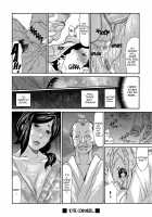 The Widow Coma Gangrape / 未亡人昏睡輪姦 [Aoi Hitori] [Original] Thumbnail Page 80