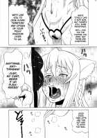 Leo Kakka De Asobou / レオ閣下で遊ぼう [Pip] [Dog Days] Thumbnail Page 22