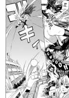 Mezameru to Itoko o Mamoru Bishoujo Kenshi ni Natteita Etsuraku no TS Taimashi / 目覚めると従姉妹を護る美少女剣士になっていた 悦楽のTS退魔師 [Amaki Touri] [Original] Thumbnail Page 132