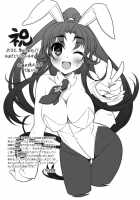 Mezameru to Itoko o Mamoru Bishoujo Kenshi ni Natteita Etsuraku no TS Taimashi / 目覚めると従姉妹を護る美少女剣士になっていた 悦楽のTS退魔師 [Amaki Touri] [Original] Thumbnail Page 159