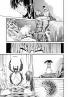 Natsuiro Shangri-La! / なついろシャングリラ! [Abo] [Touhou Project] Thumbnail Page 11