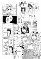 Natsuiro Shangri-La! / なついろシャングリラ! [Abo] [Touhou Project] Thumbnail Page 12